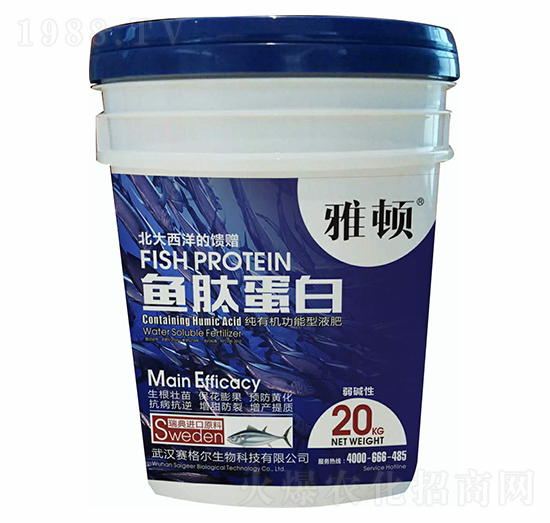 魚(yú)肽蛋白純有機(jī)功能型液肥-雅頓-賽格爾