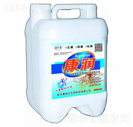 康潤甲殼素型殼聚糖超濃縮有機液-賽格爾