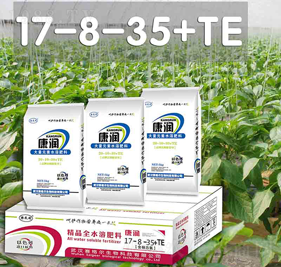 康潤大量元素水溶肥17-8-35+TE-賽格爾