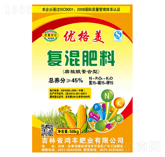 腐植酸螯合型復(fù)混肥料15-15-15-優(yōu)格美-鴻豐肥業(yè)