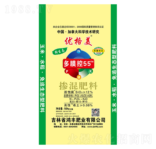 摻混肥料23-10-10-優(yōu)格美-鴻豐肥業(yè)