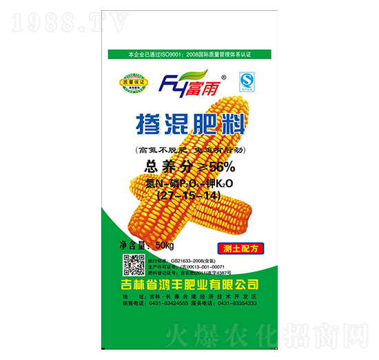 摻混肥料27-15-14-富雨-鴻豐肥業(yè)