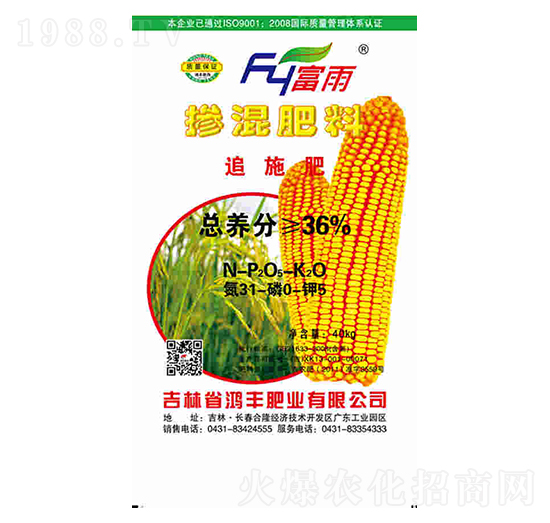 40kg摻混肥料31-0-5-富雨-鴻豐肥業(yè)