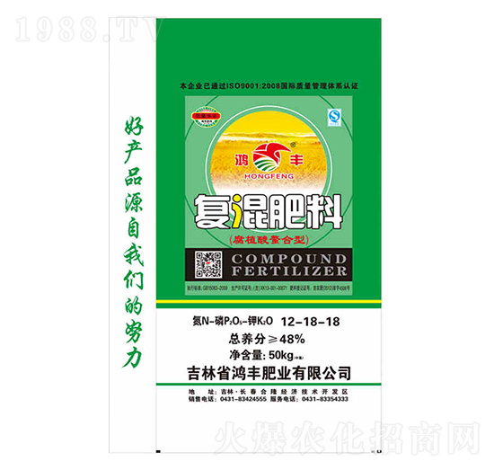 50kg��ֲ�������͏�(f��)�����12-18-18-���S�ʘI(y��)