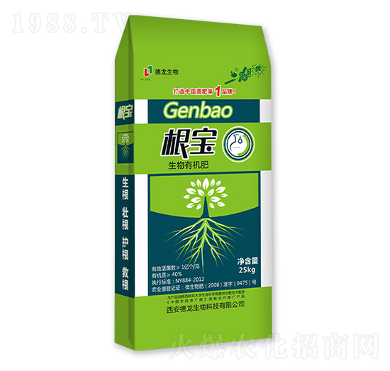 生物有機肥-根寶-德龍生物