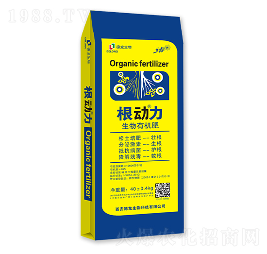 生物有機(jī)肥-根動(dòng)力-德龍生物