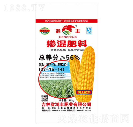 摻混肥料27-15-14-鴻豐肥業(yè)