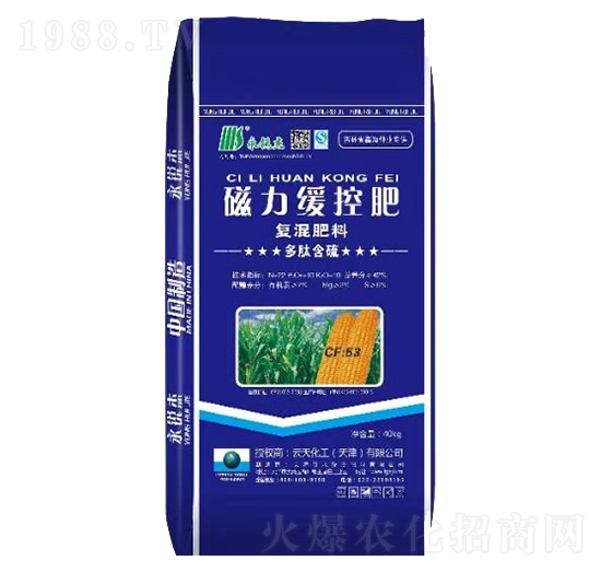 磁力緩控肥-復混肥料-永銳杰