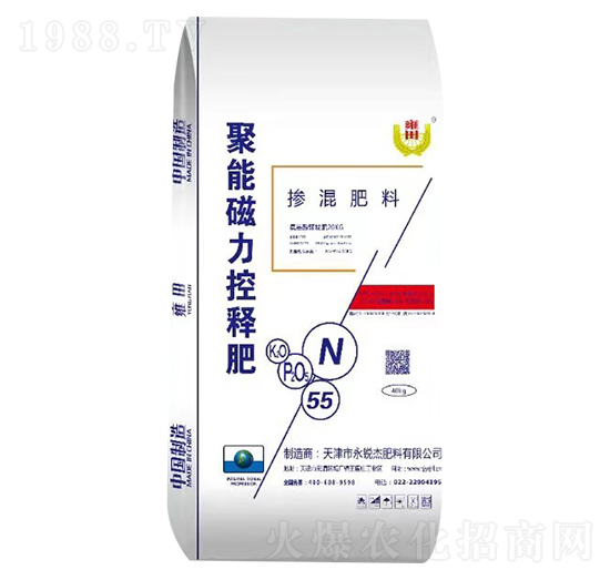 聚能磁力控釋肥-摻混肥料-永銳杰