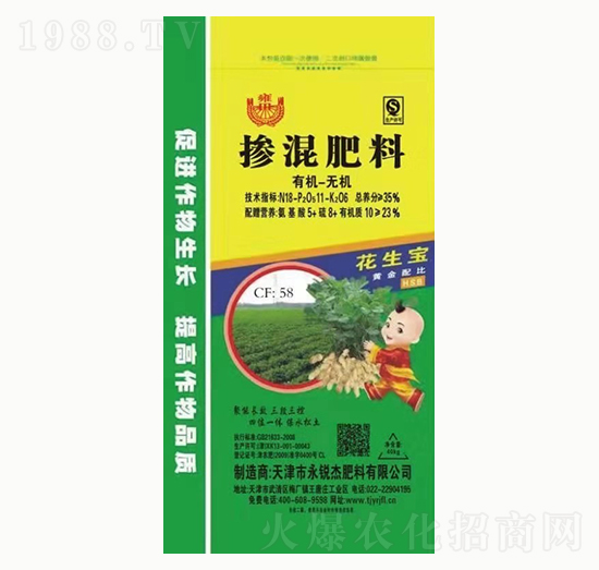 有機(jī)無機(jī)摻混肥料18-11-6-永銳杰