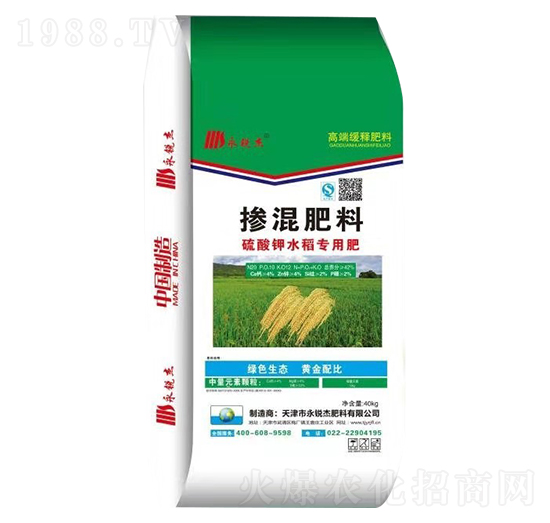 硫酸鉀水稻專用摻混肥料-永銳杰