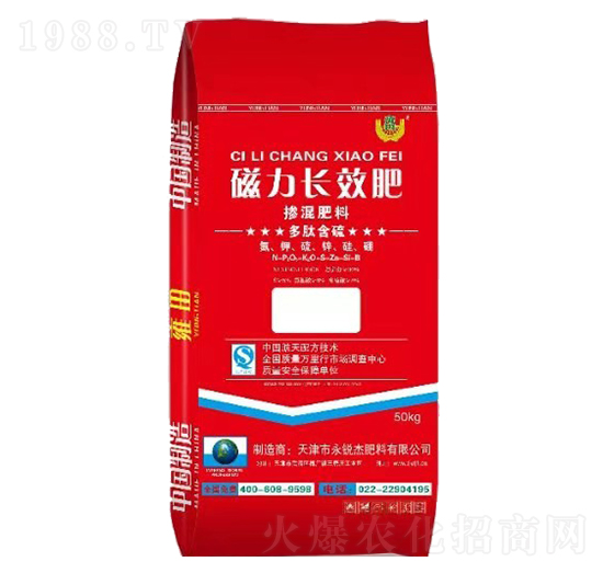 磁力長效肥-摻混肥料17-17-17-永銳杰