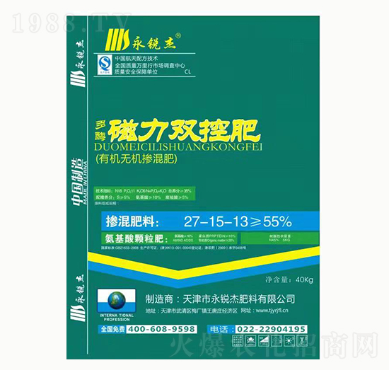 摻混肥料27-15-13-永銳杰