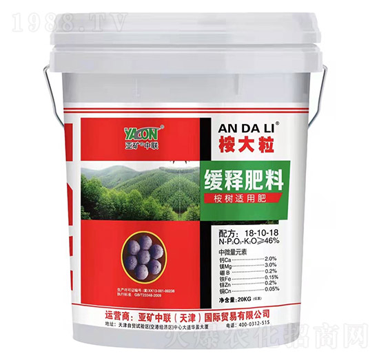 桉樹(shù)適用肥緩釋肥料18-10-18-桉大粒-亞礦中聯(lián)