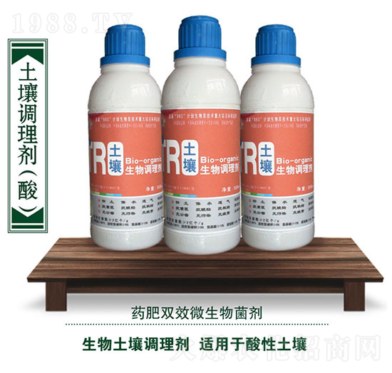 土壤生物調理劑（調酸）-周天生物