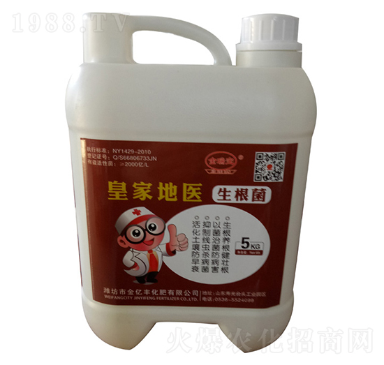 皇家地醫(yī)生根菌-金億豐