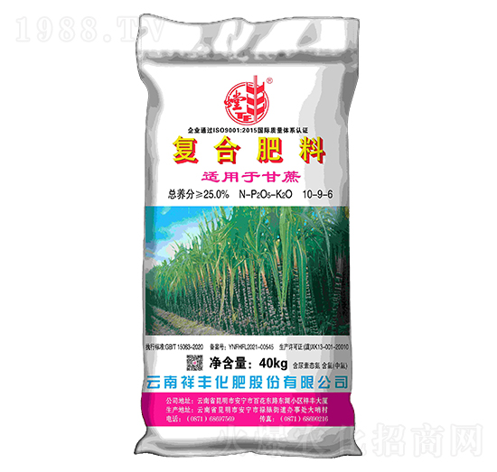 甘蔗專用復合肥料10-9-6-祥豐