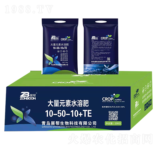 ����Ԫ��ˮ�ܷ�10-50-10+TE-չ��