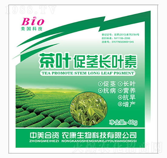茶葉促莖長葉素-農康生物