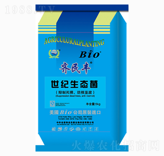 Bio世紀(jì)生態(tài)菌-齊民豐-農(nóng)康生物