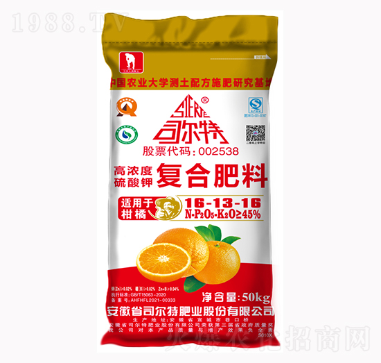 柑橘配方肥16-13-16-司爾特