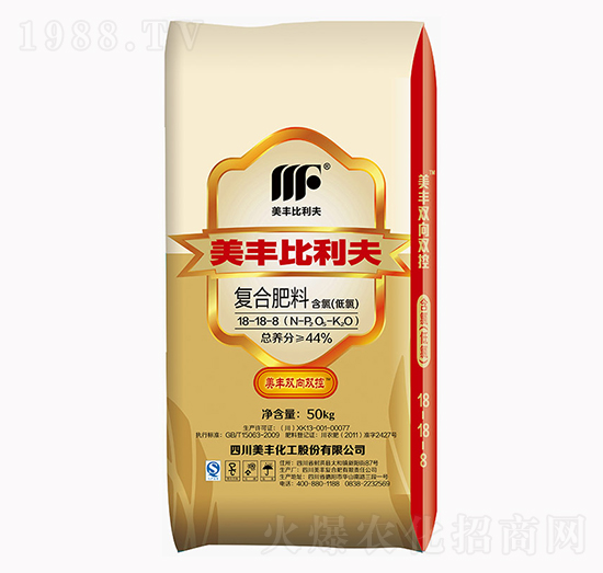 美豐比利夫復合肥料18-18-8-美豐化工