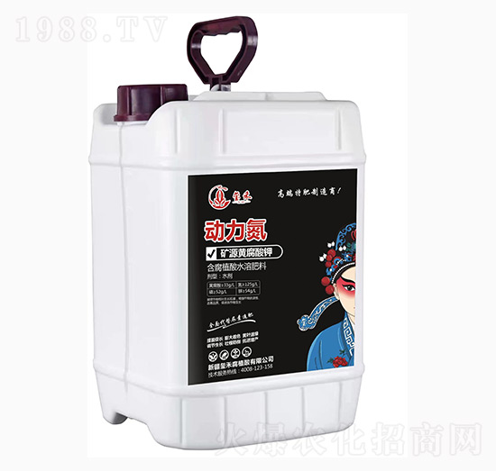 礦源黃腐酸鉀-動(dòng)力氮-璽禾