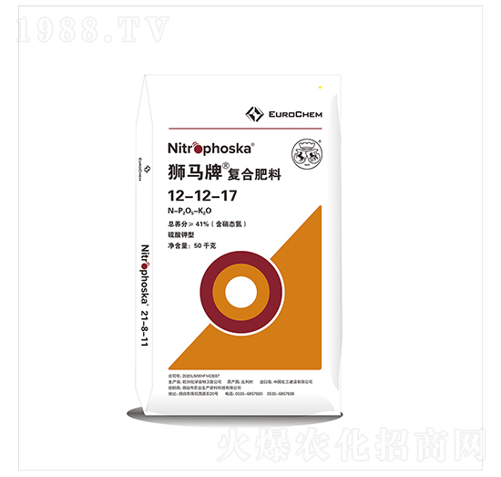 獅馬復(fù)合肥12-12-17-眾德集團(tuán)