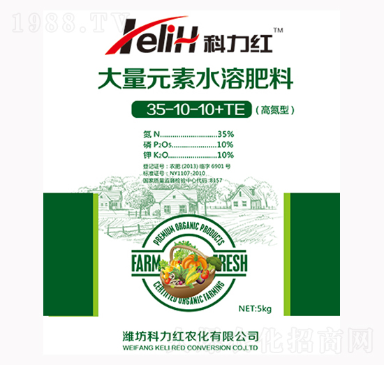 大量元素水溶肥料35-10-10+TE-科力紅-利瑪生物