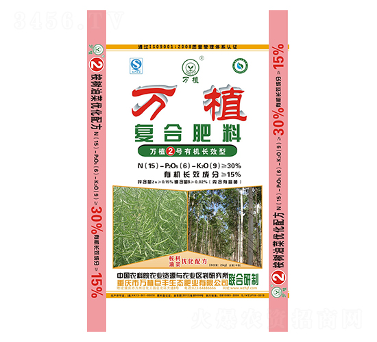 桉樹油菜優(yōu)化配方有機(jī)長效型肥料15-6-9-萬植2號(hào)