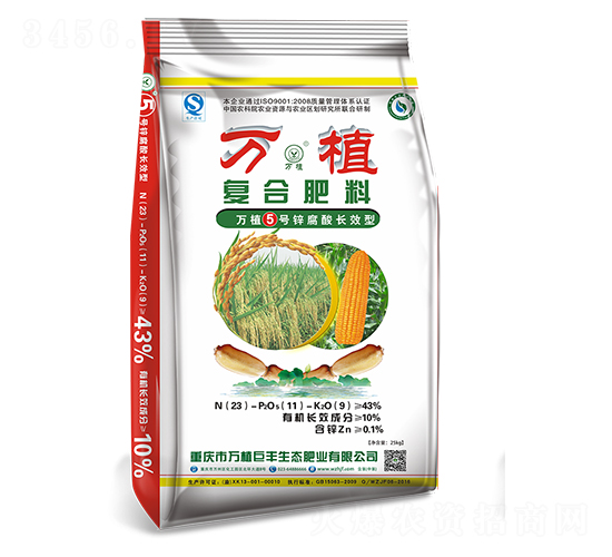 鋅腐酸長(zhǎng)效型復(fù)合肥23-11-9-萬植5號(hào)