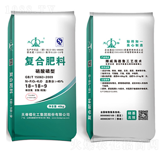硝酸磷型復合肥料18-18-9-天脊煤化工
