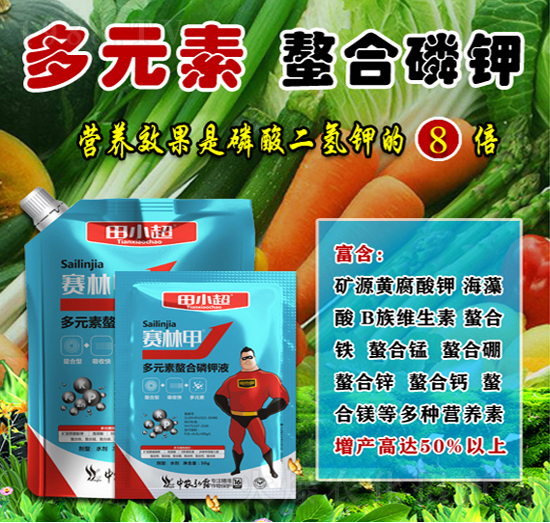 ��Ԫ���������Һ-ِ�ּ�-��С��-���r(n��ng)��¶