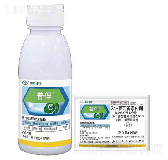 24-表蕓苔素內(nèi)酯-普伴-有方作物