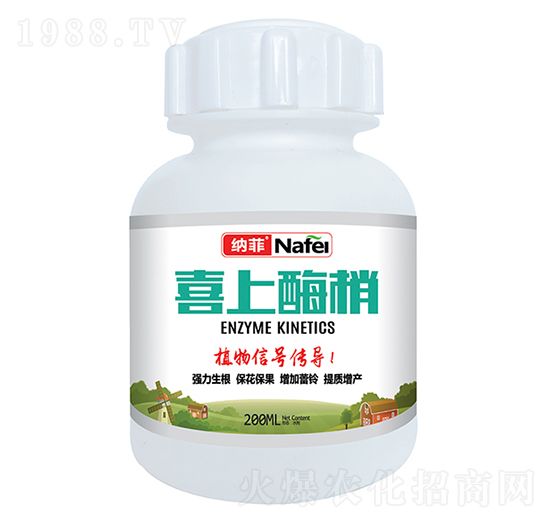 喜上酶梢-納菲-沃邦肥業(yè)
