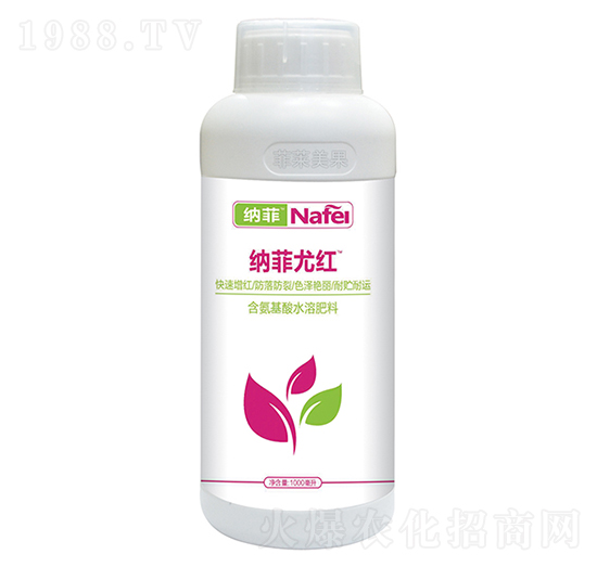 納菲尤紅含氨基酸水溶肥料-沃邦肥業(yè)