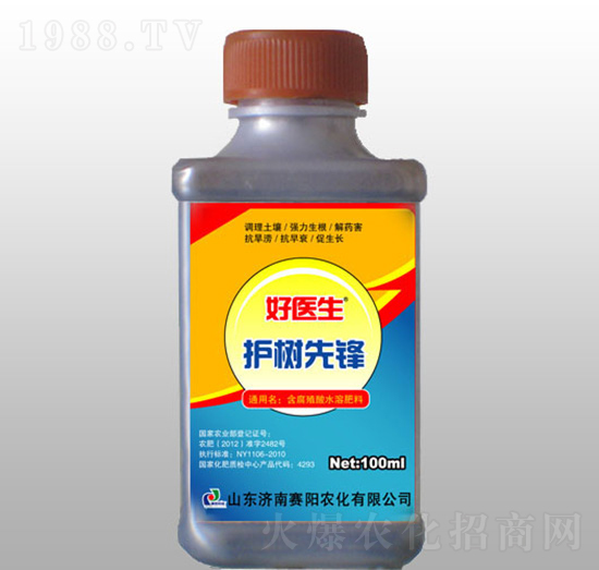 �o(h��)��(sh��)���h������ֲ��ˮ�ܷ��ϣ�-���t(y��)��-ِ�(y��ng)�r(n��ng)��