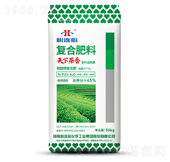 天下茶香茶葉通用復合肥料-心連心