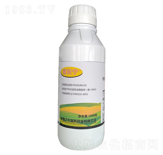 1000g腐霉利-普灰寧-億農(nóng)高科