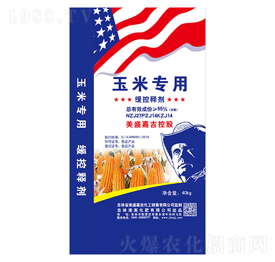 玉米專用緩控釋劑-港美化肥
