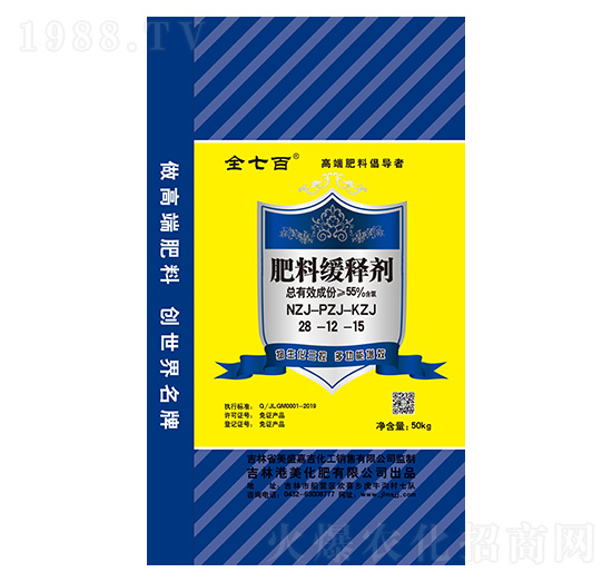 肥料緩釋劑28-12-15-全七百-港美化肥