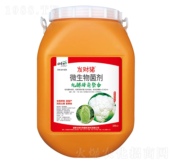 純酵母菌螯合微生物菌劑-發(fā)財豬-田博士