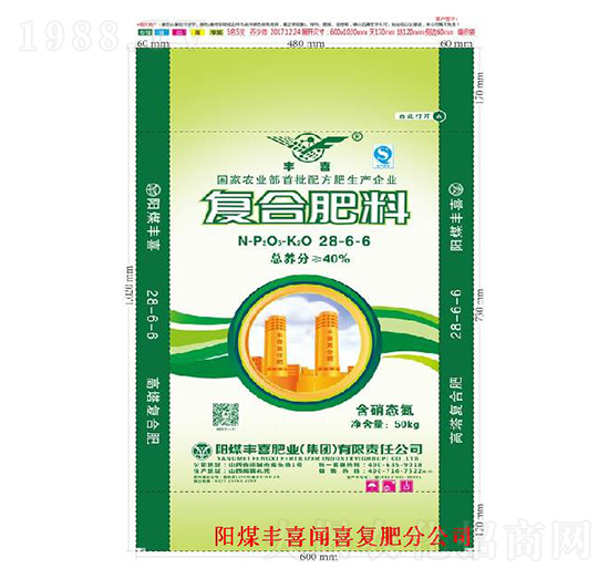 復(fù)合肥料28-6-6-豐喜