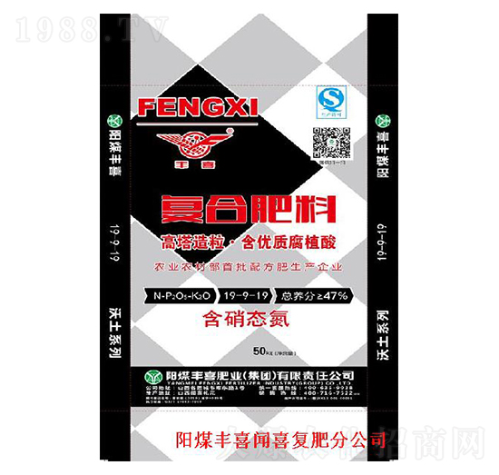 復合肥料19-19-19-豐喜