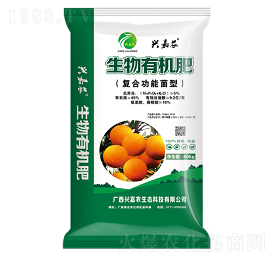 興嘉農(nóng)生物有機肥（復合功能菌型）-金穗生態(tài)