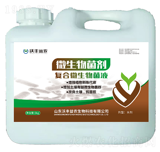 �ͺ�΢�����Һ-���S���r(n��ng)