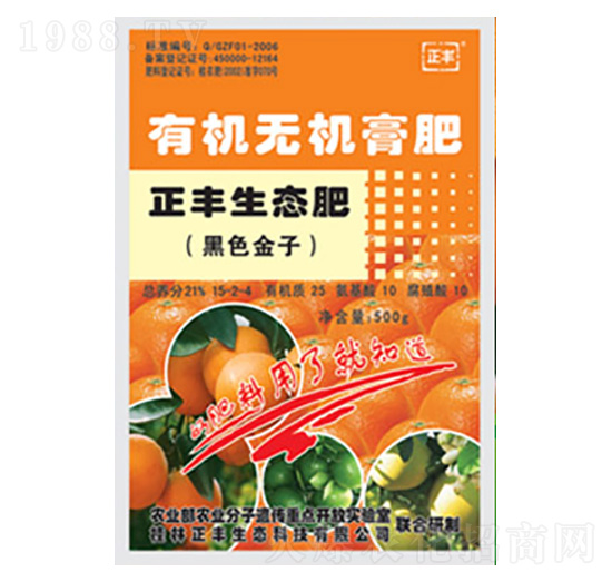 柑橙柚專用有機(jī)無(wú)機(jī)膏肥-正豐生態(tài)