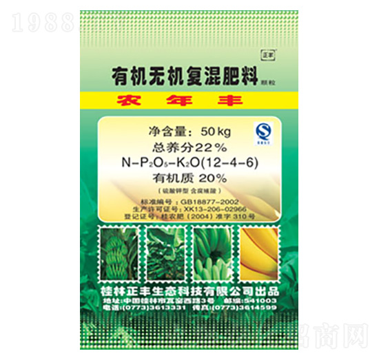 香蕉專用有機(jī)無(wú)機(jī)復(fù)混肥12-4-6-正豐生態(tài)
