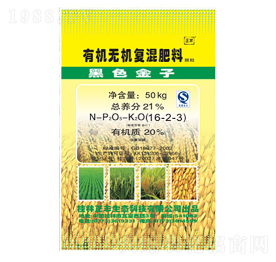 水稻專用有機(jī)無機(jī)復(fù)混肥16-2-3-正豐生態(tài)