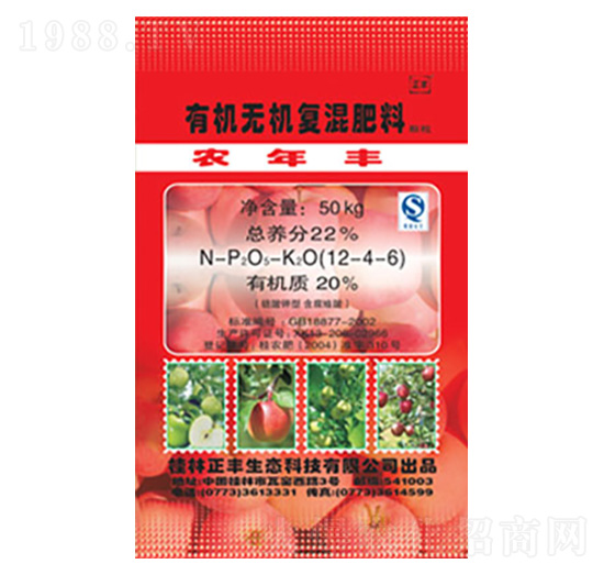 蘋果專用肥有機無機復混肥12-4-6-正豐生態(tài)